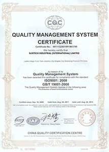 ISO9001:2013